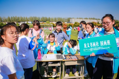 201909【五中社團喜迎新 莘莘學(xué)子顯風(fēng)采——阜陽五中舉行2019年社團納新大會】2000k 阜陽日報 阜陽發(fā)布 特約攝影 凡偉 18844908911-11 (3)_conew1.jpg