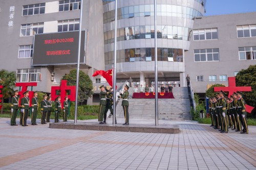 1599030081129202.jpg 202008【2020級軍訓閉幕式 阜陽五中】潁州晚報 阜陽日報 特約攝影記者 凡偉 18844908911-3_conew1.jpg