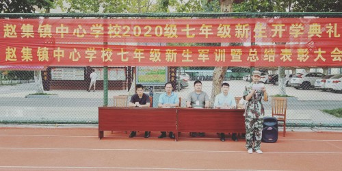 1599378903911327.jpg 軍訓總結(jié)1(1)_conew1.jpg