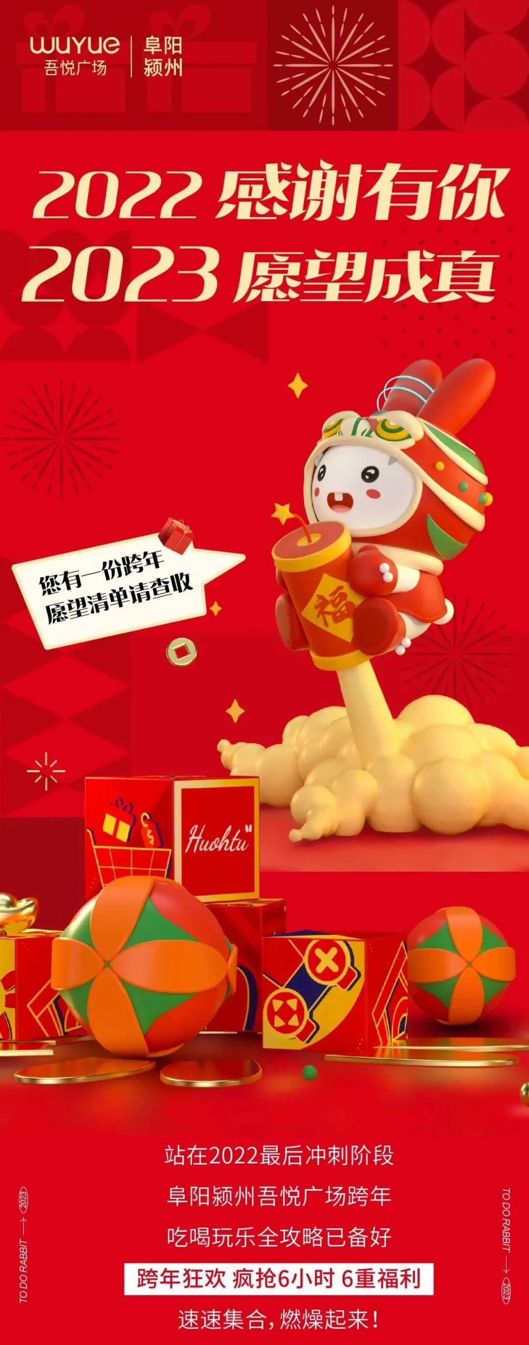 1672473542146738.jpg 2.jpg