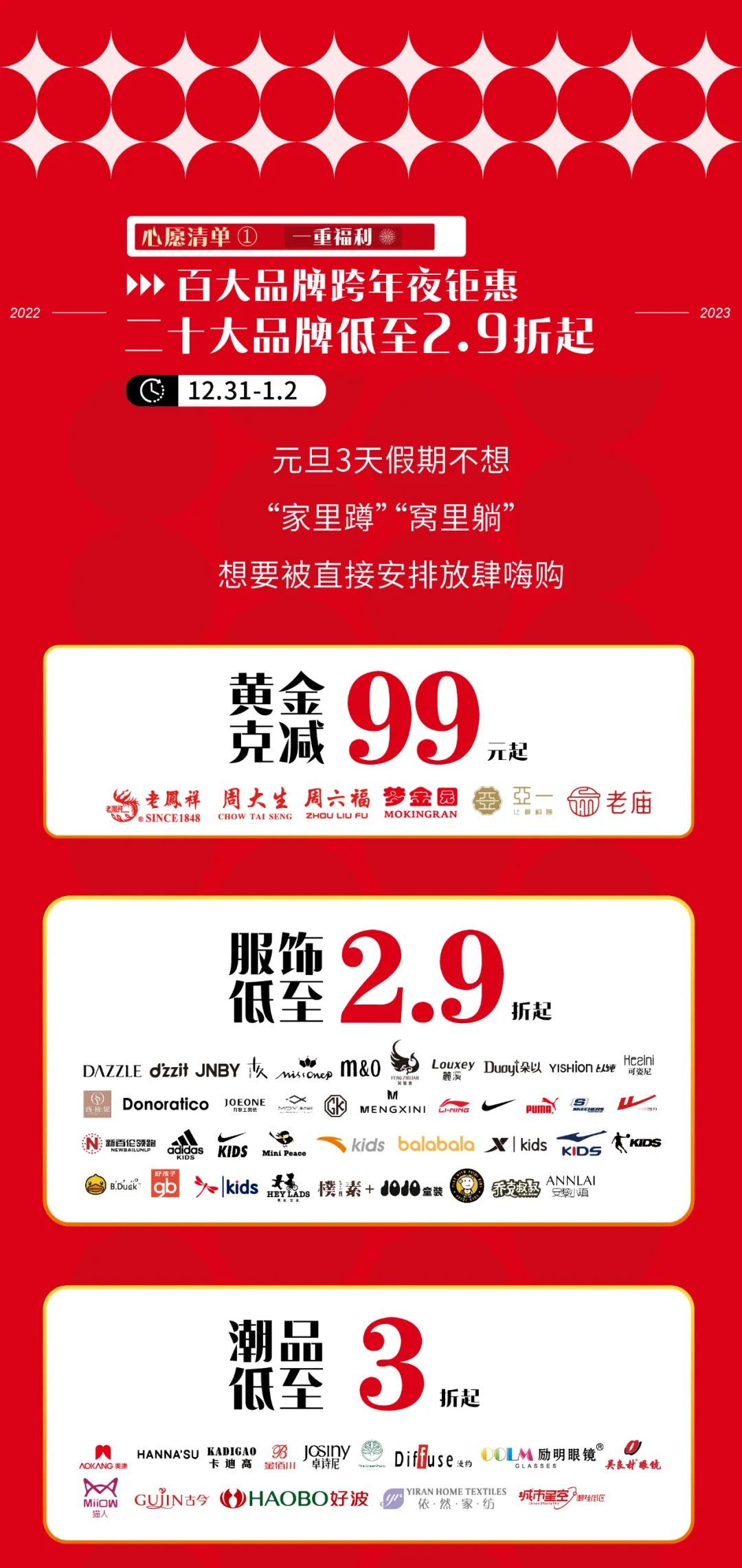 1672473557793075.jpg 3.jpg