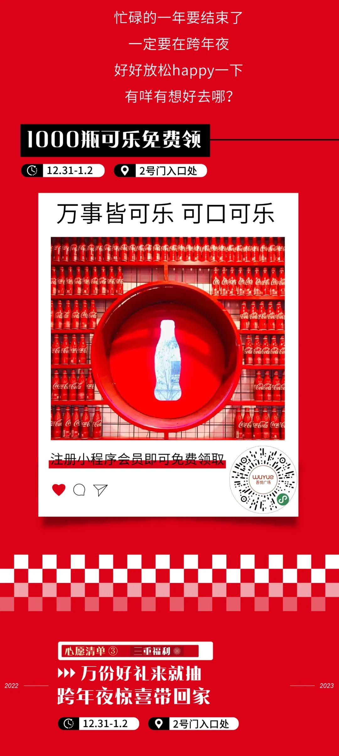 1672473573108310.jpg 5.jpg