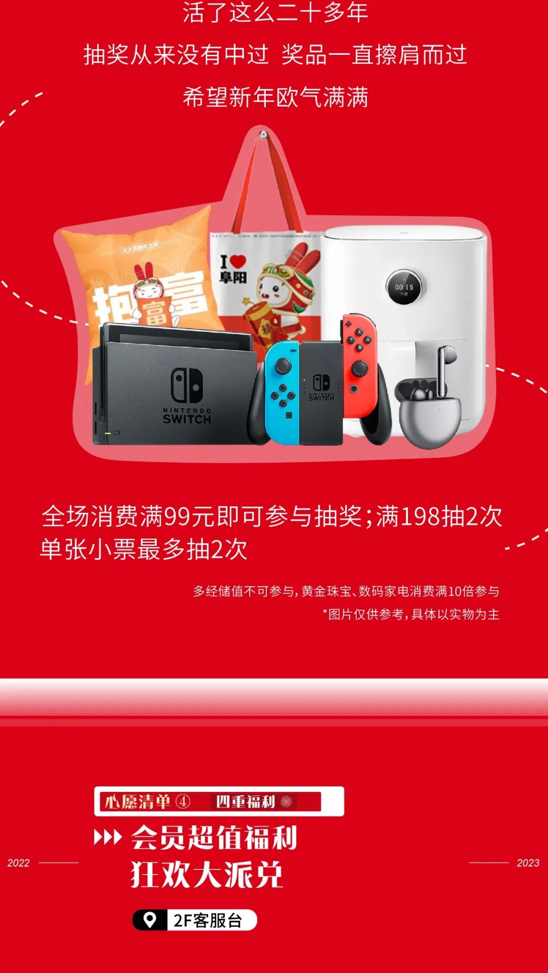 1672473581114735.jpg 6.jpg