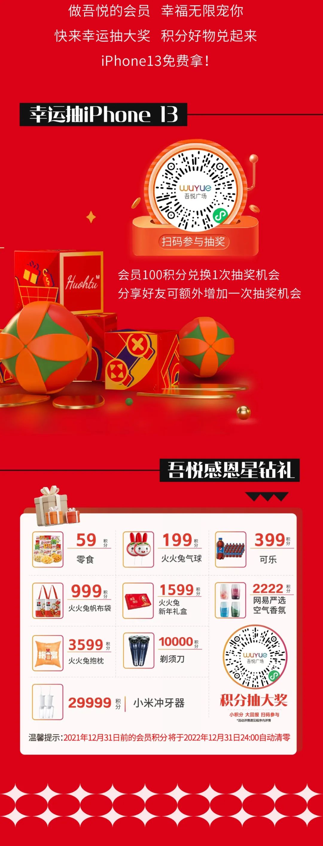 1672473588931422.jpg 7.jpg