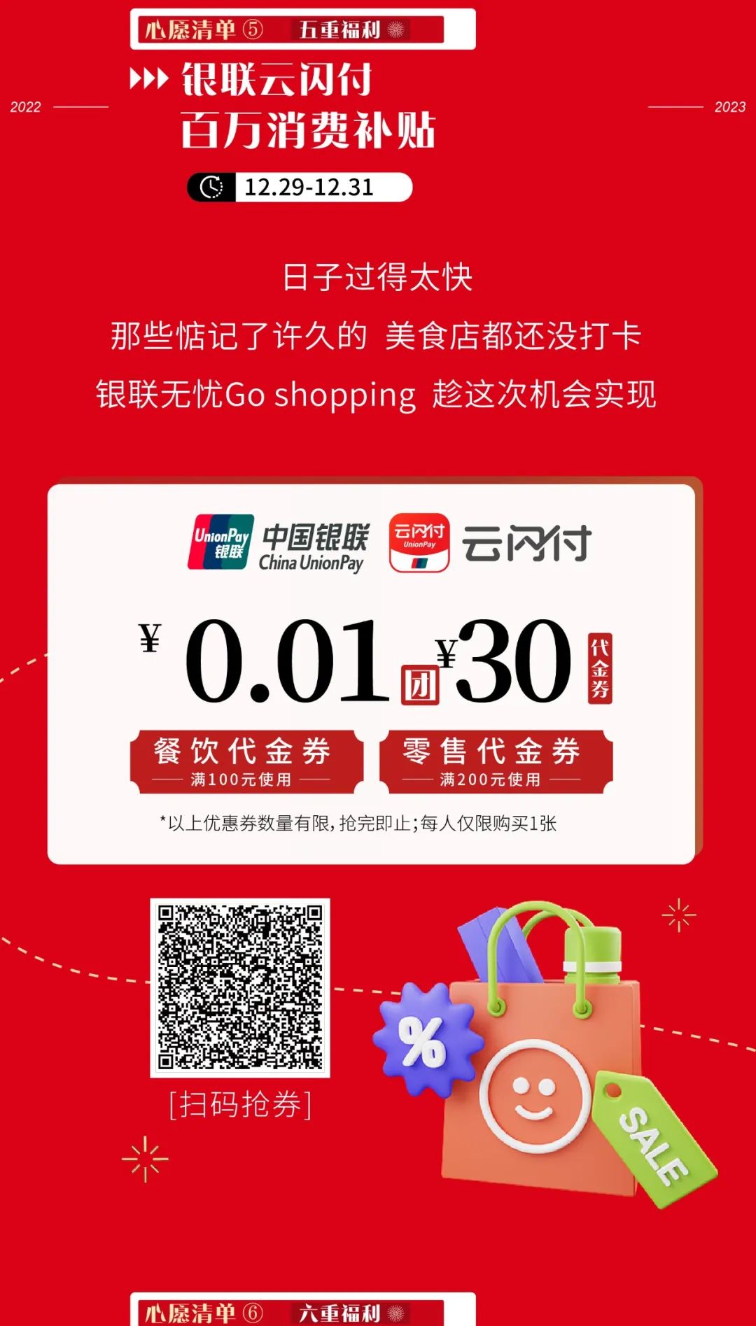 1672473595753013.jpg 8.jpg