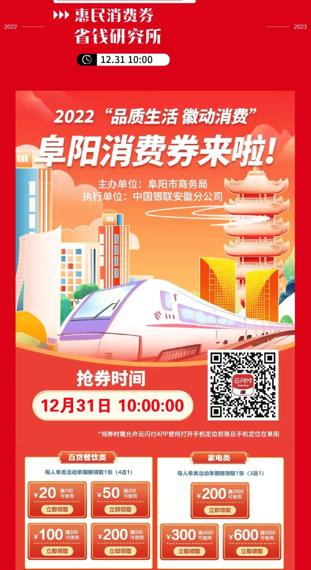 1672473602125657.jpg 9.jpg