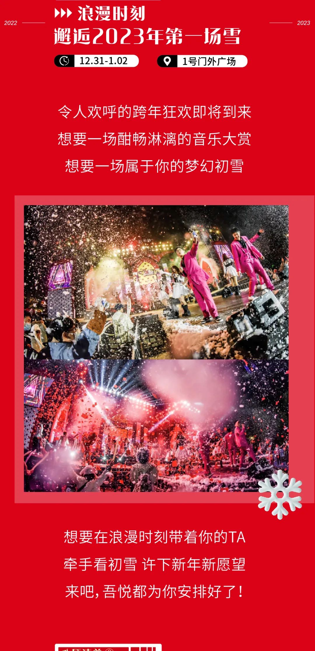 1672473626991237.jpg 12.jpg