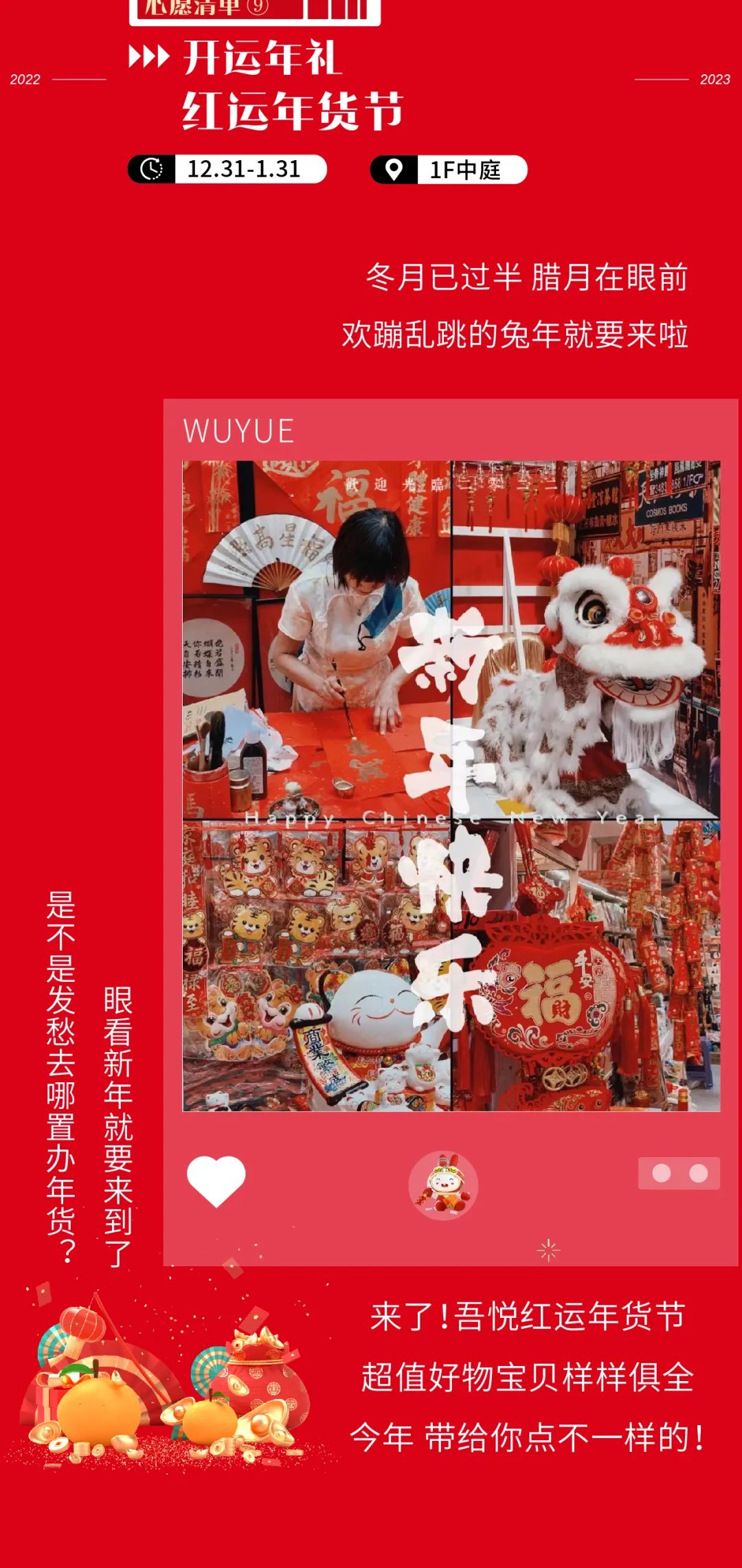 1672473633490562.jpg 13.jpg