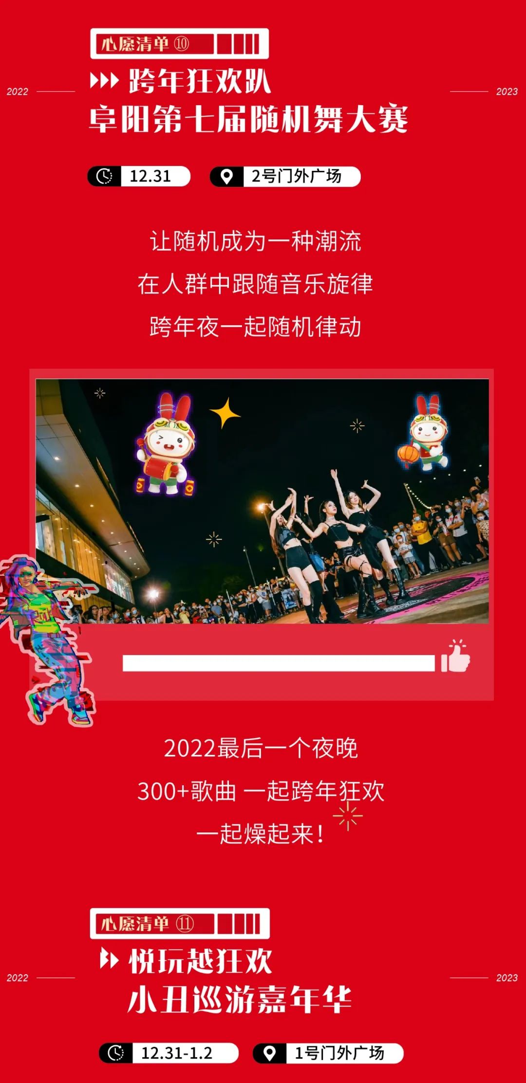 1672473640108108.jpg 14.jpg