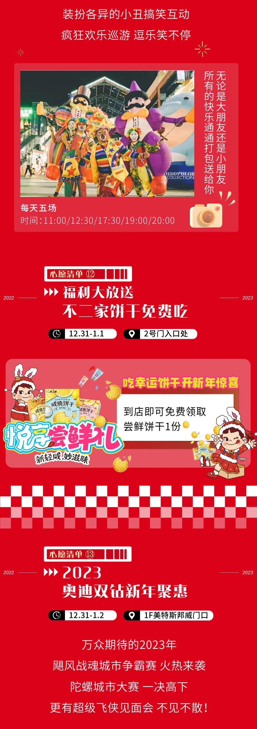 1672473646713596.jpg 15.jpg