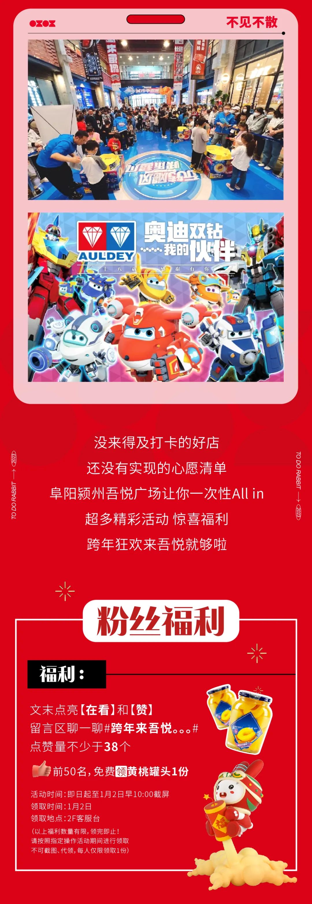 1672473653842045.jpg 16.jpg