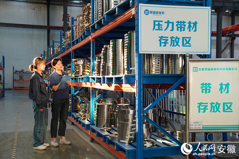 智磁新材料帶材存放區(qū)內(nèi)，工作人員正在作業(yè)。人民網(wǎng)記者 陳若天攝