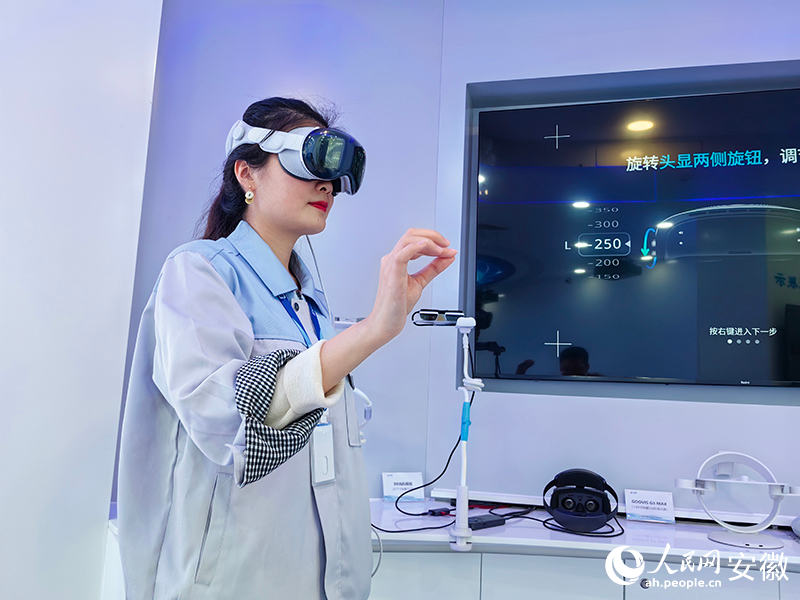 安徽芯視佳半導體顯示科技有限公司展廳內(nèi)，工作人員在演示頭顯。人民網(wǎng)記者 韓震震攝