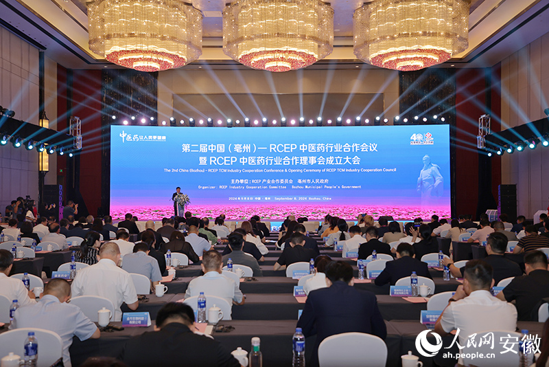 會(huì)議現(xiàn)場(chǎng)。人民網(wǎng)記者 王曉飛攝.jpg