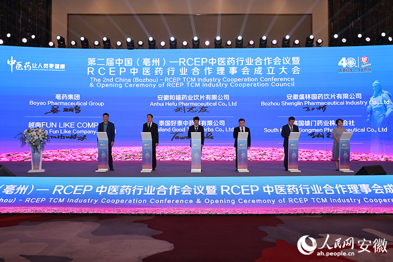 簽約儀式。人民網(wǎng)記者 王曉飛攝.jpg