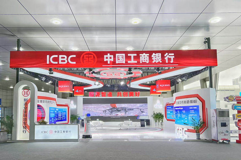 2024世界制造業(yè)大會(huì)工商銀行展臺(tái)。工商銀行安徽省分行 供圖