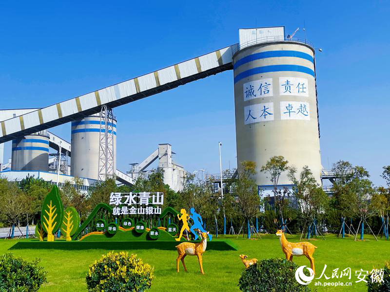 定遠(yuǎn)鹽化工業(yè)園內(nèi)，工業(yè)文明與生態(tài)文明和諧共處。人民網(wǎng)記者 周坤攝