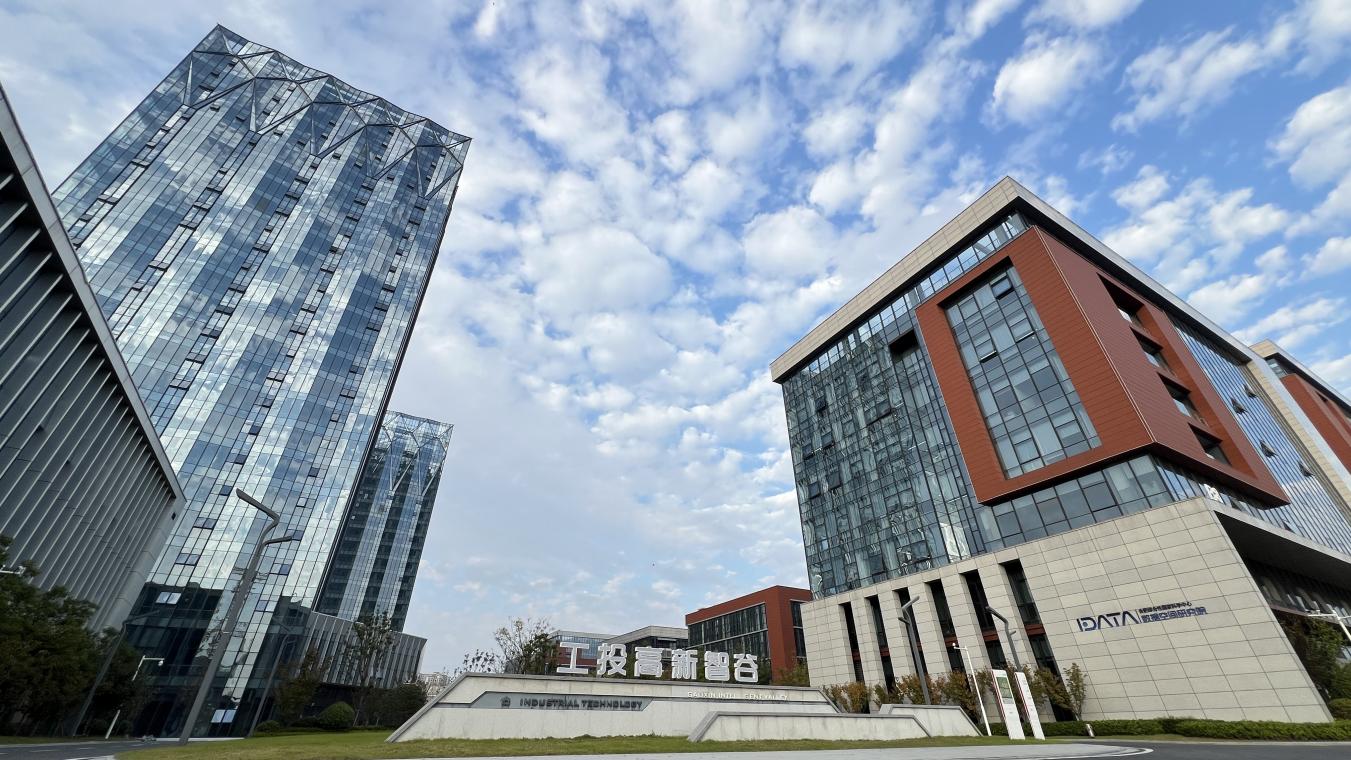 工投·高新智谷項目圖。 工業(yè)科技供圖