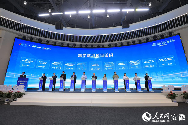 意向落地項(xiàng)目簽約。人民網(wǎng)記者 王曉飛攝